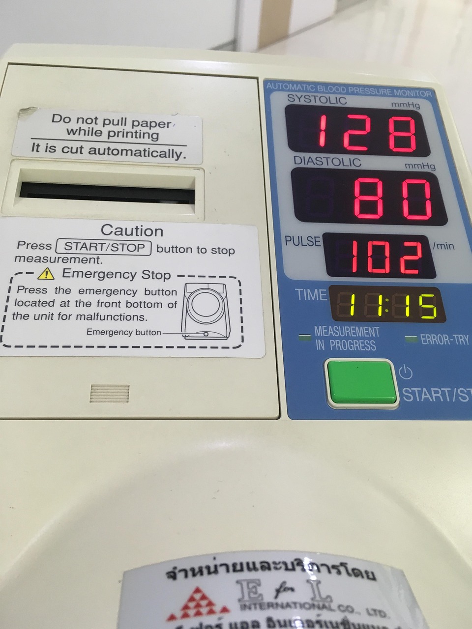 最新医疗器械备案的重要性及实践应用解析